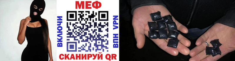 Названия наркотиков Уссурийск Псилоцибиновые грибы  Меф мяу мяу  A-PVP  ГАШИШ  Конопля 