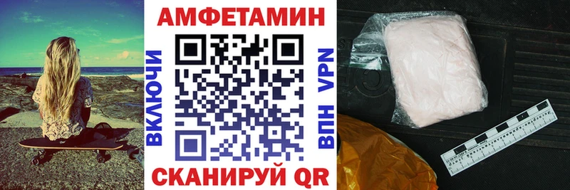 Amphetamine Premium  где можно купить   Уссурийск 