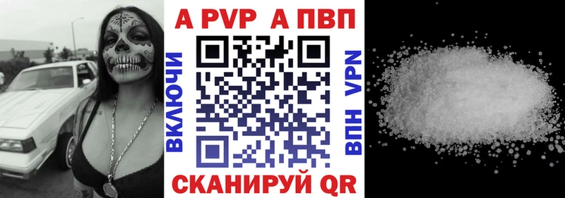 KRAKEN ONION  Уссурийск  Альфа ПВП Crystall 