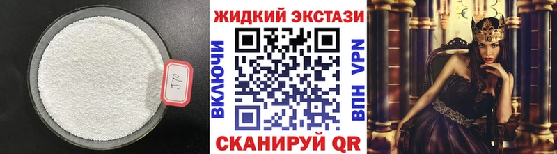 БУТИРАТ бутандиол Уссурийск