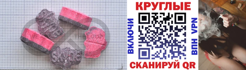Ecstasy бентли  Уссурийск 