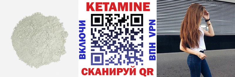 КЕТАМИН ketamine  ОМГ ОМГ маркетплейс  Уссурийск 
