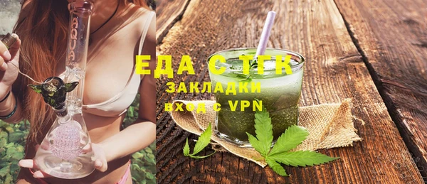 метамфетамин Верхнеуральск