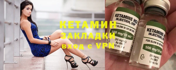 метамфетамин Верхнеуральск