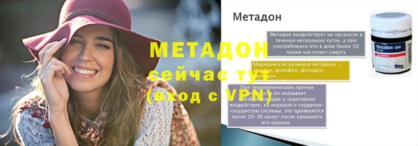 метамфетамин Верхнеуральск