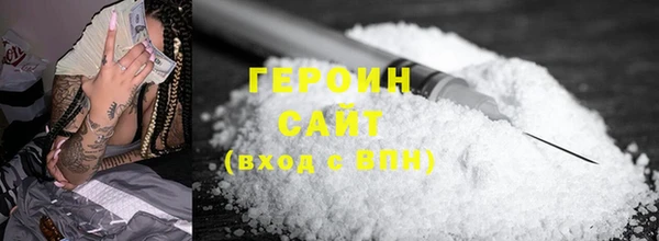 метамфетамин Верхнеуральск