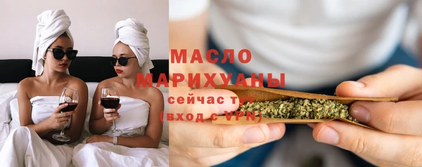 метамфетамин Верхнеуральск