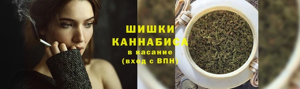 метамфетамин Верхнеуральск