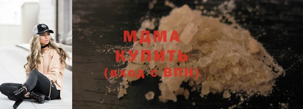 метамфетамин Верхнеуральск