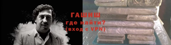 метамфетамин Верхнеуральск