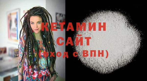 метамфетамин Верхнеуральск
