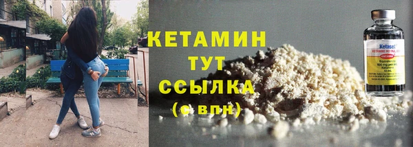 метамфетамин Верхнеуральск