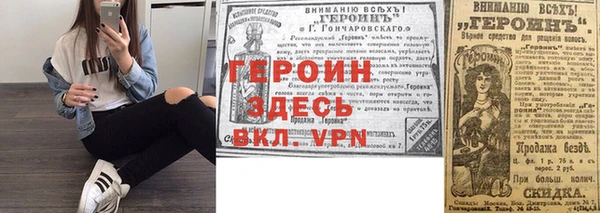 метамфетамин Верхнеуральск