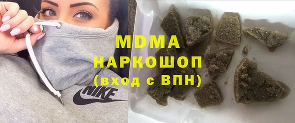метамфетамин Верхнеуральск