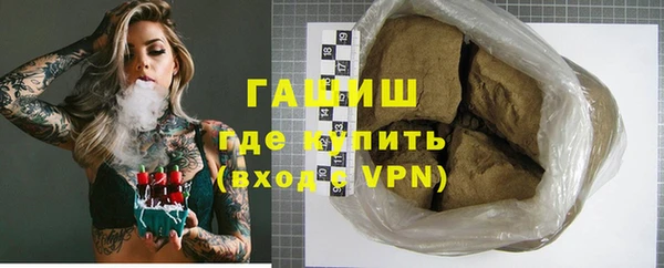 метамфетамин Верхнеуральск