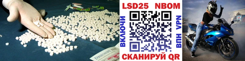 darknet официальный сайт  Уссурийск  LSD-25 экстази кислота  купить наркотик  ОМГ ОМГ ONION 