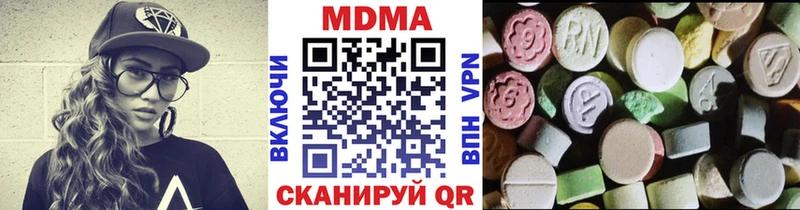 МДМА кристаллы  Уссурийск 