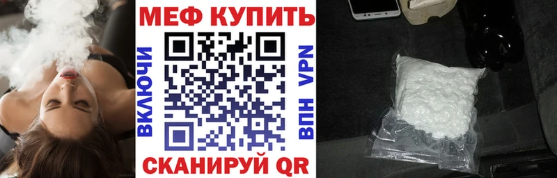 даркнет сайт  Уссурийск  МЯУ-МЯУ мука 