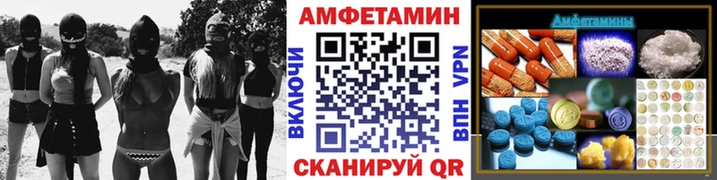 Метамфетамин мет Уссурийск