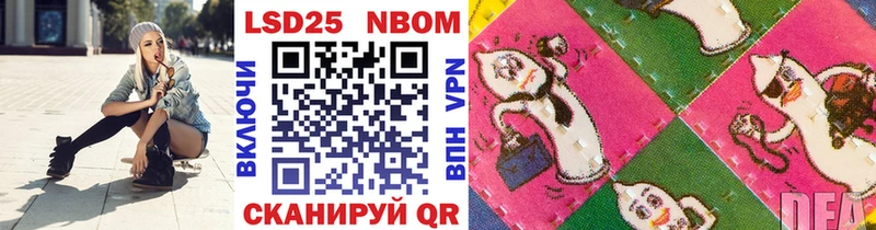 Марки NBOMe 1500мкг  Уссурийск 