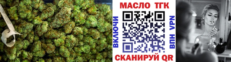 Дистиллят ТГК THC oil  Уссурийск 