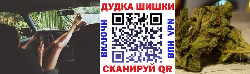 Каннабис Ganja Уссурийск