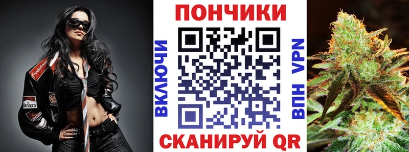 что такое   Уссурийск  Шишки марихуана конопля 